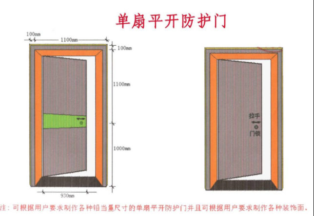 随州2mmpb防护铅门